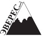 Логотип компании «Эверест